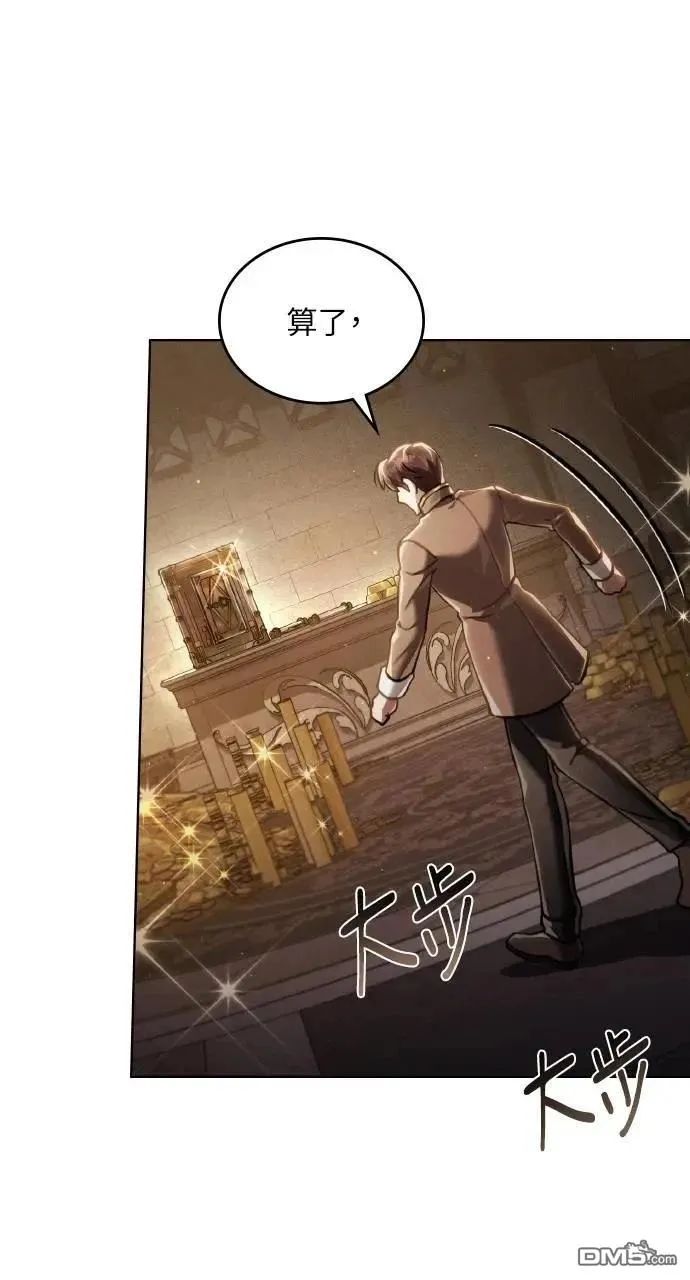 第42话 第59页