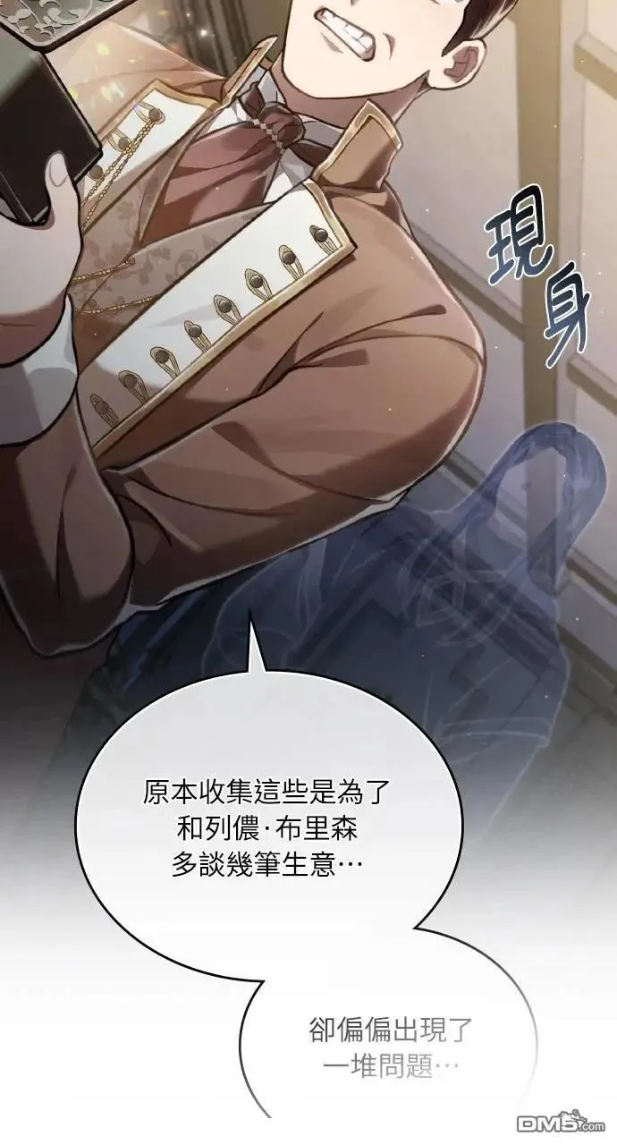第42话 第63页