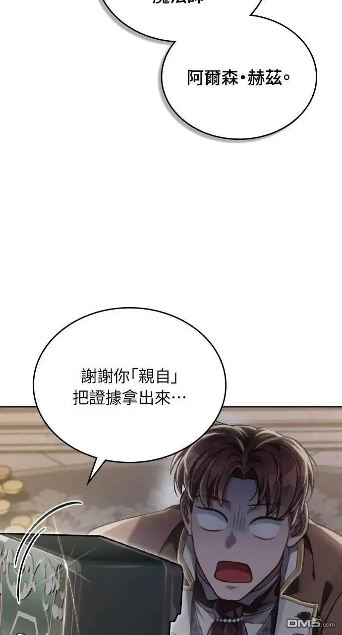 第42话 第69页