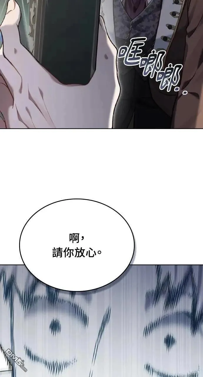 第42话 第70页