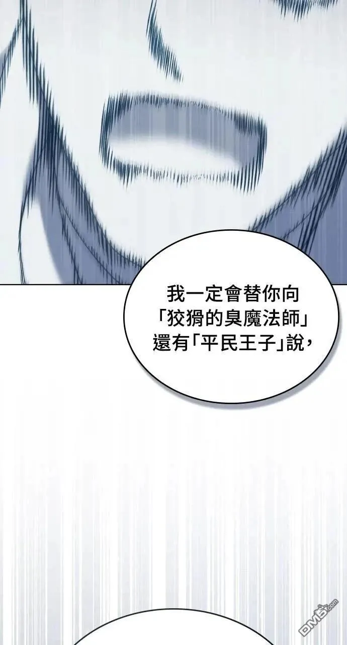 第42话 第71页