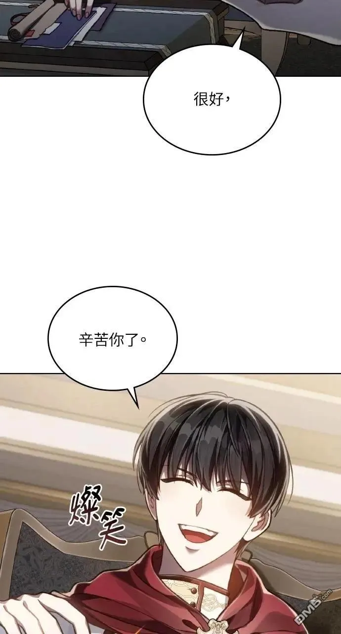 第42话 第75页