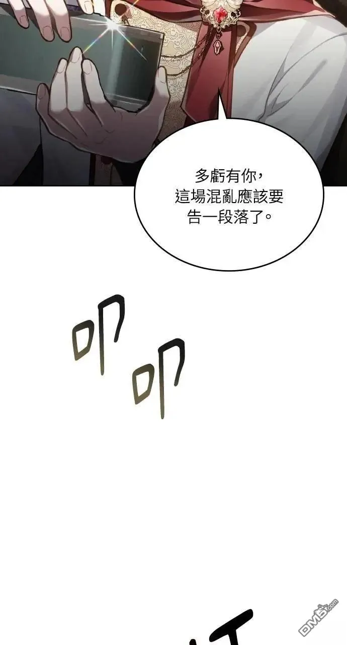 第42话 第76页