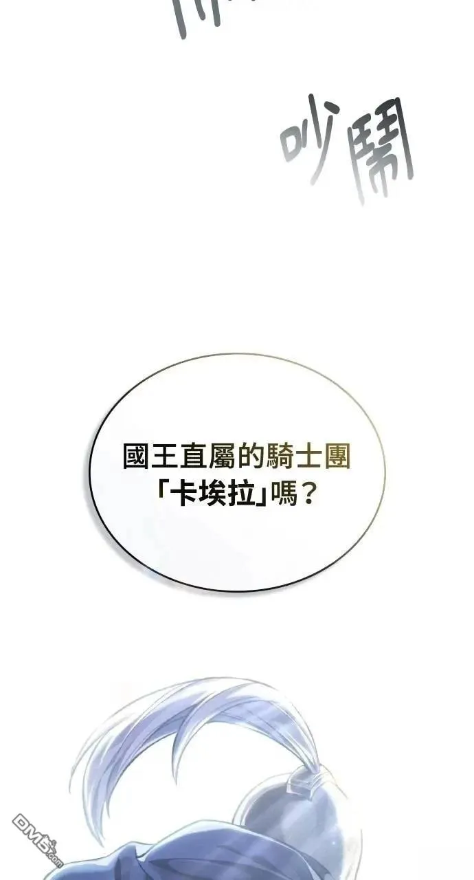 第42话 第83页