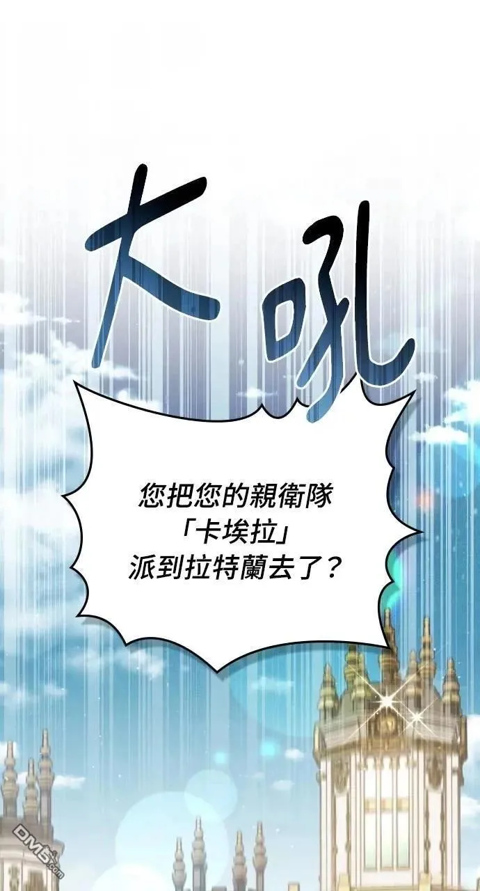 第43话 第1页