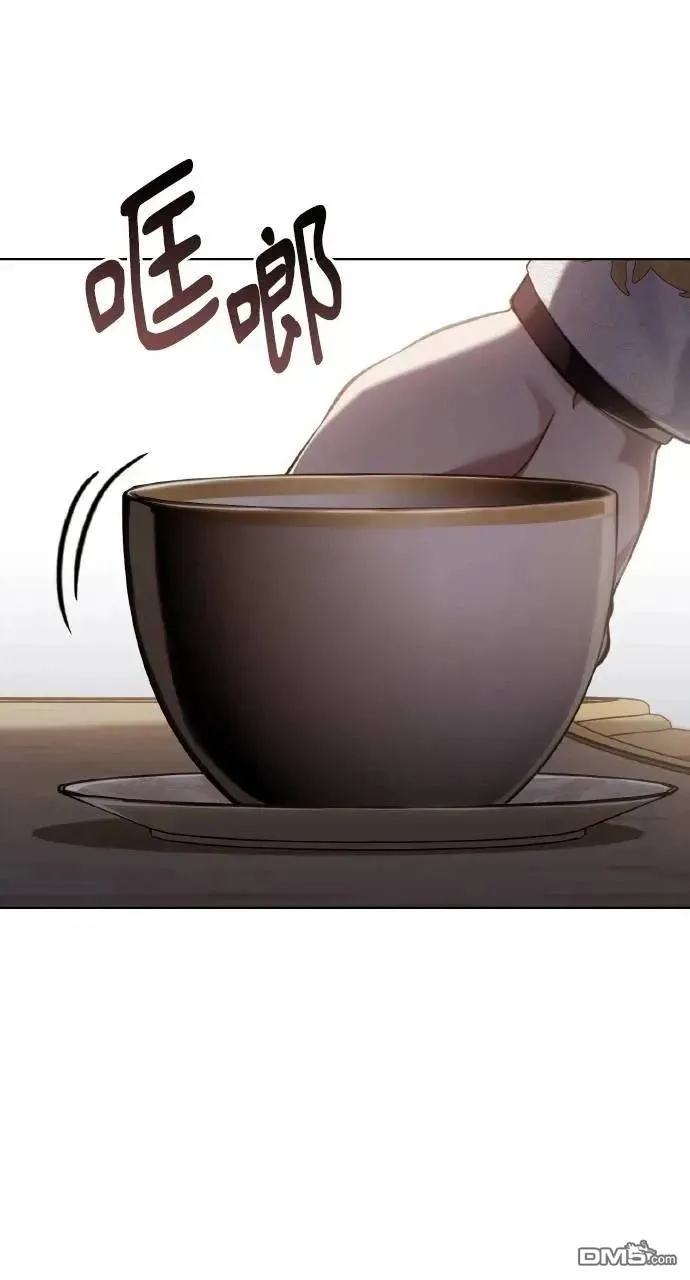 第43话 第12页