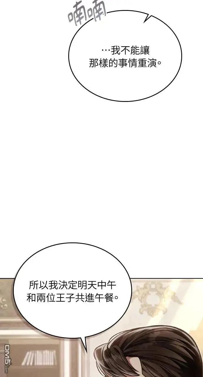 第43话 第13页