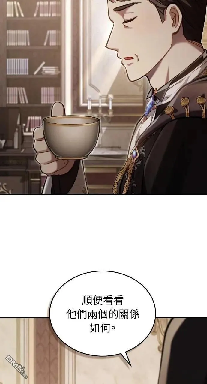 第43话 第14页