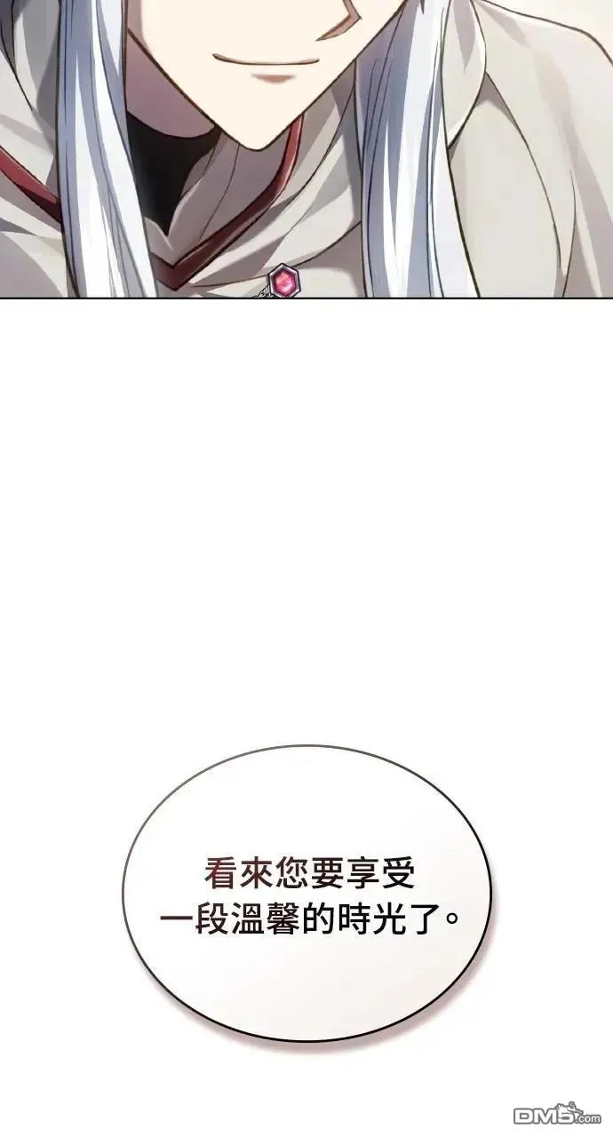 第43话 第16页
