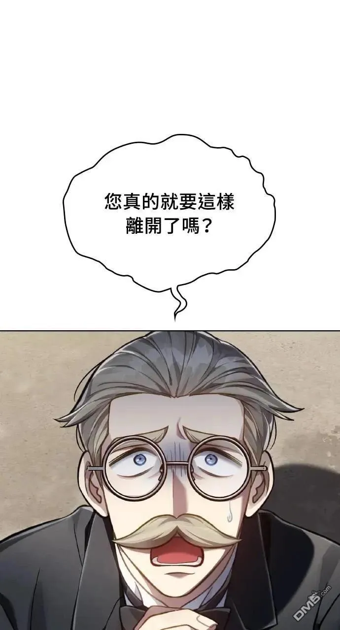 第43话 第18页