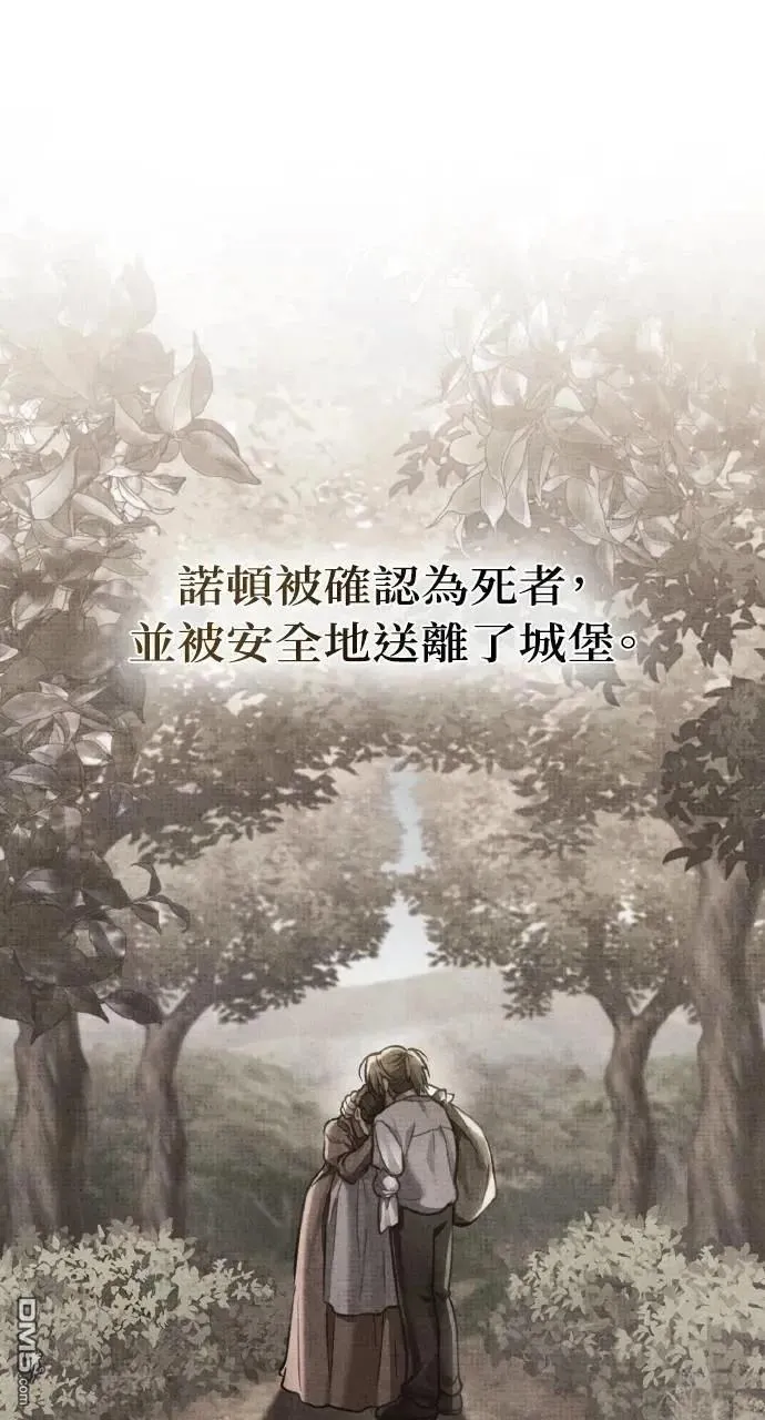 第43话 第22页