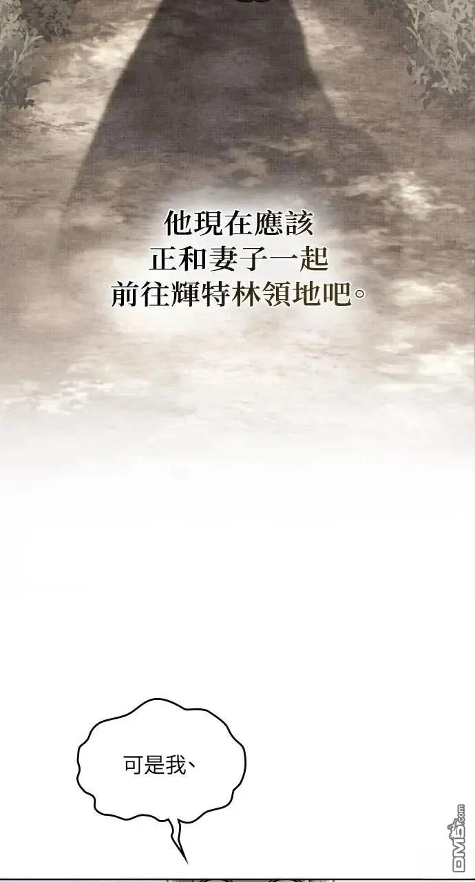 第43话 第23页