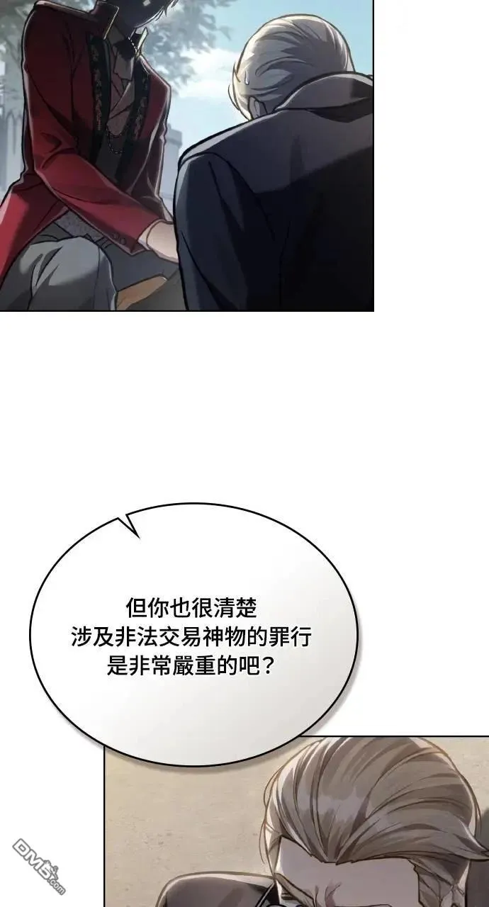 第43话 第25页