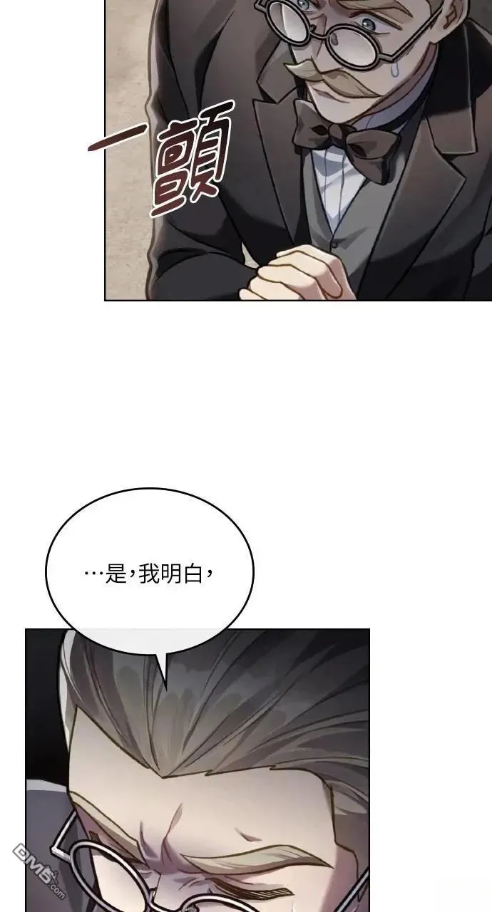 第43话 第26页