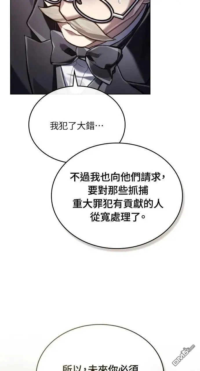 第43话 第27页