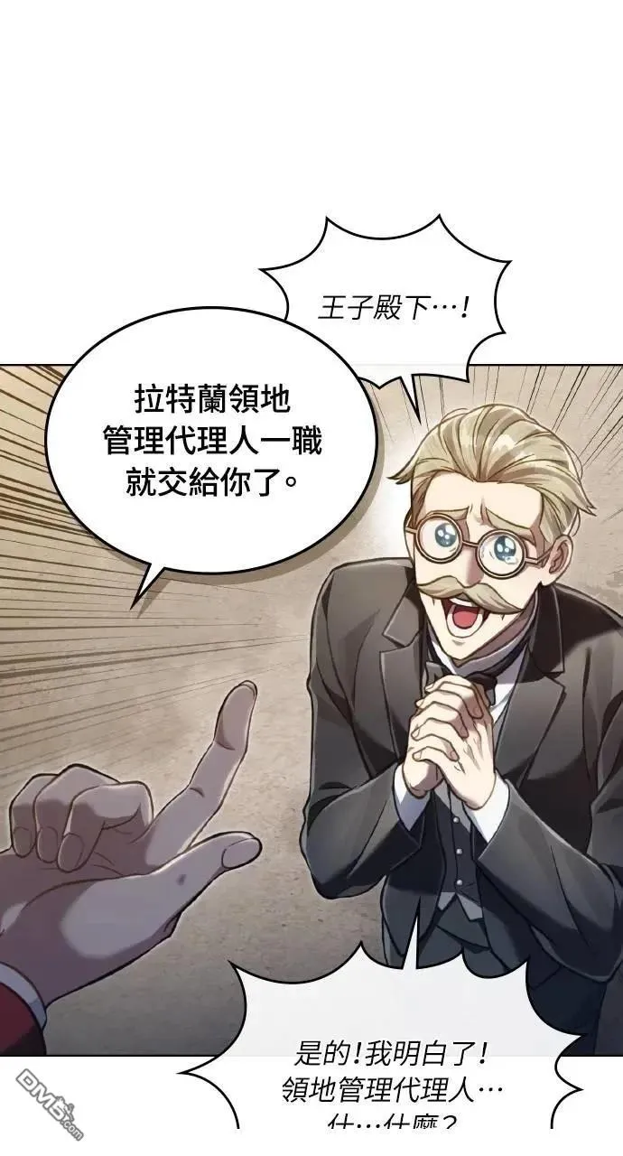 第43话 第29页
