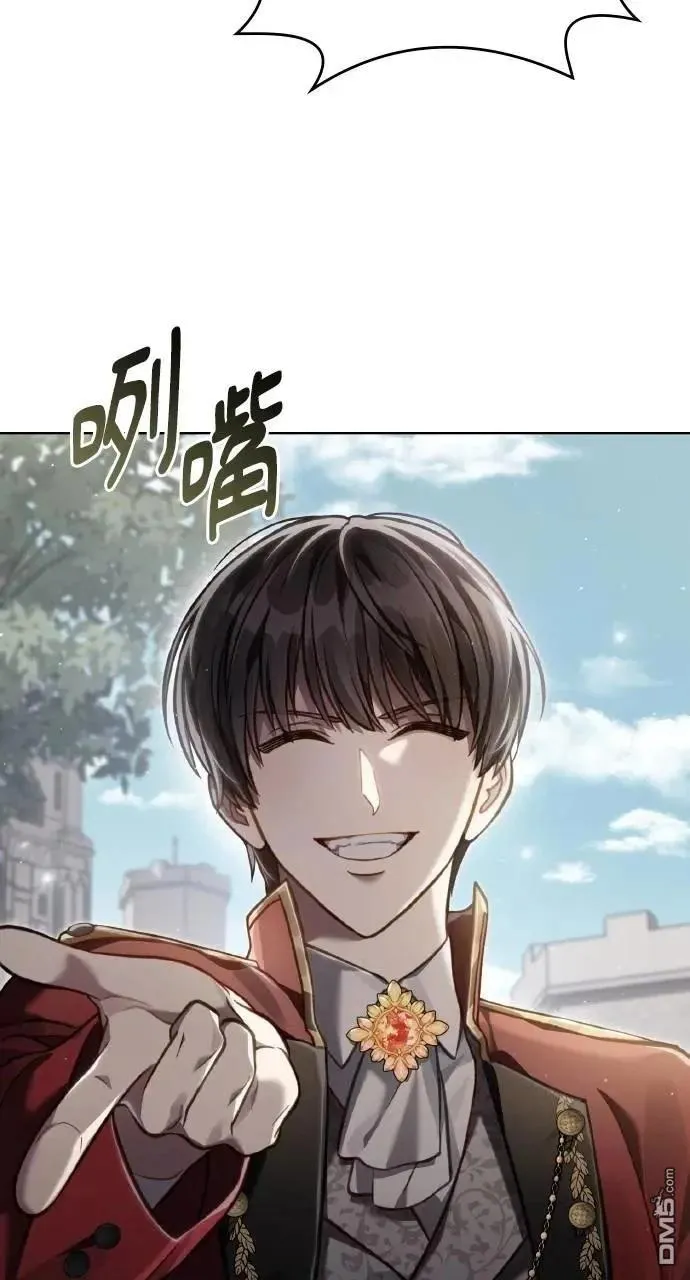 第43话 第30页