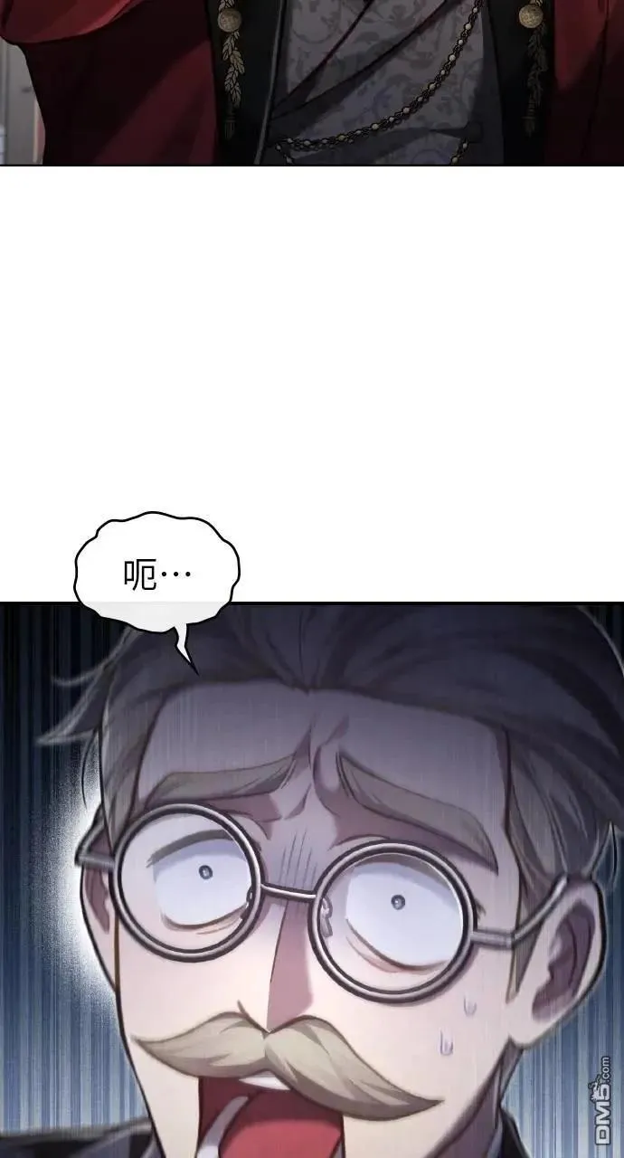 第43话 第31页