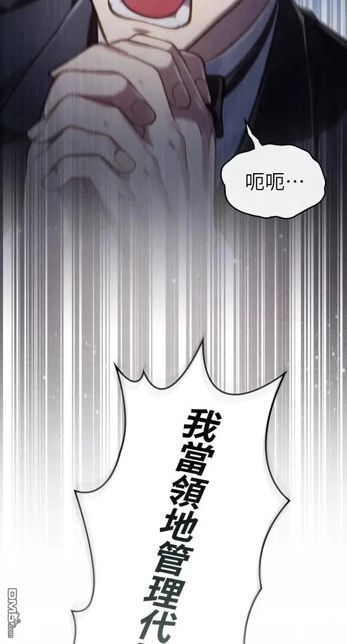 第43话 第32页