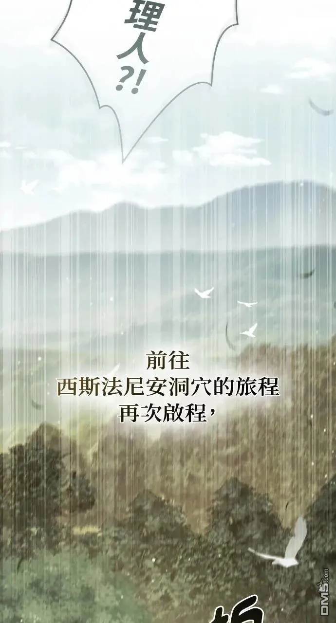 第43话 第33页