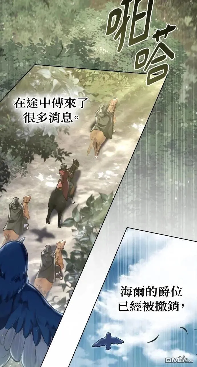 第43话 第34页