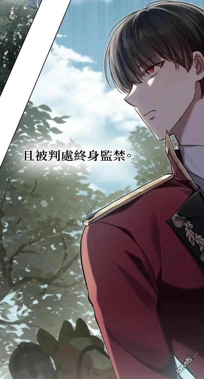 第43话 第35页