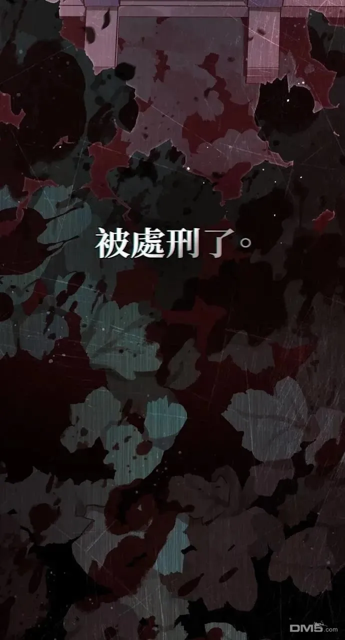 第43话 第39页