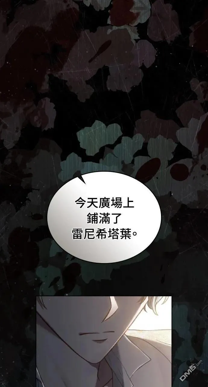 第43话 第40页