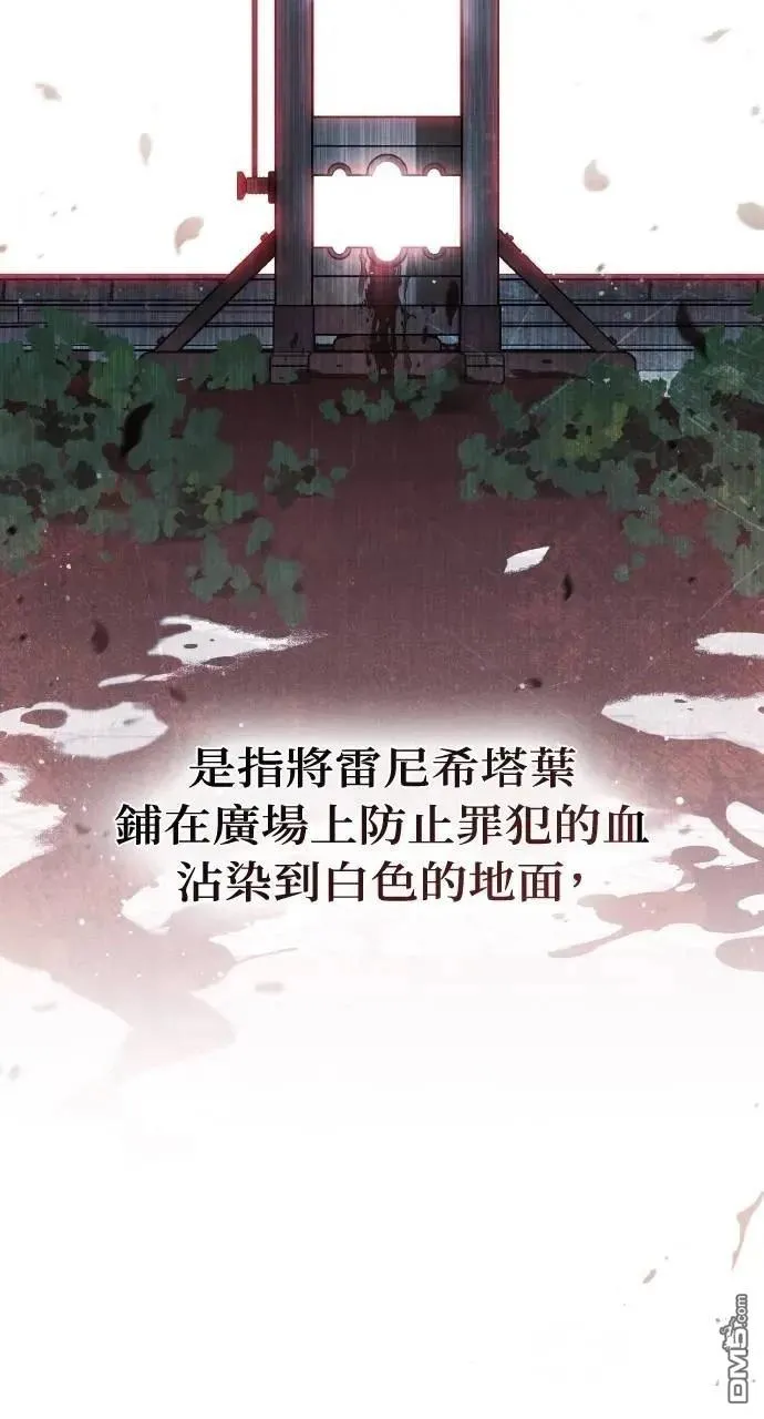 第43话 第44页