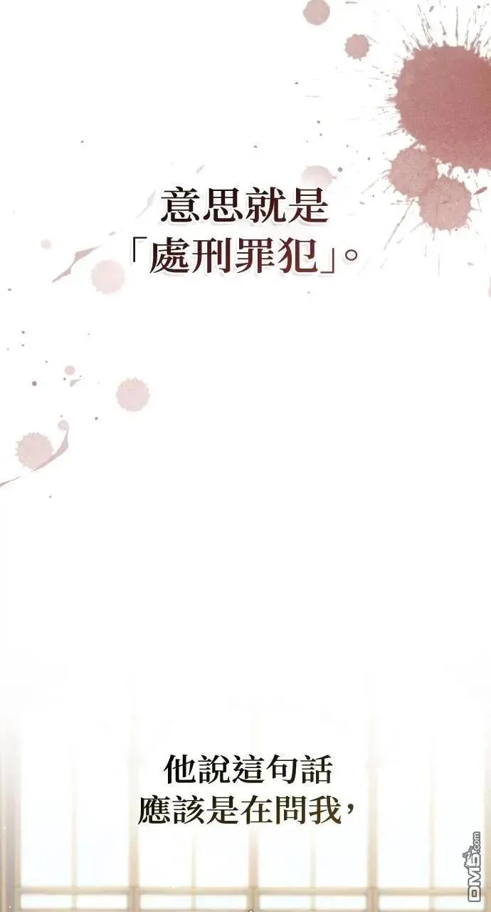 第43话 第45页
