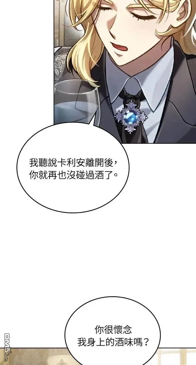 第43话 第51页