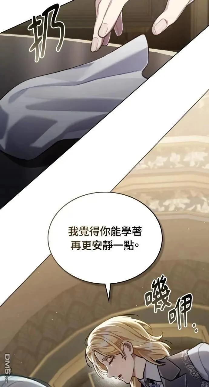 第43话 第53页