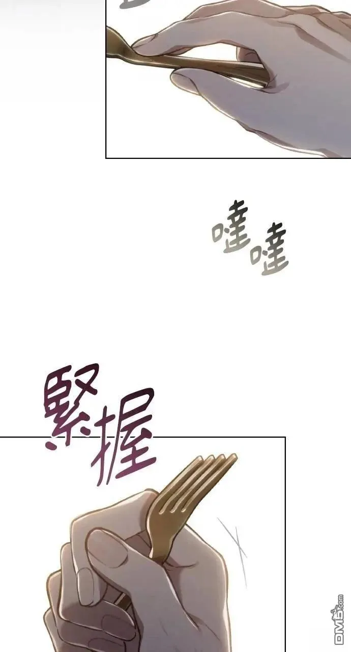第43话 第55页