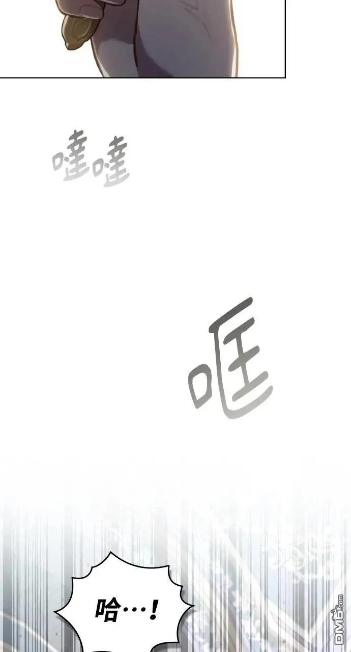 第43话 第56页