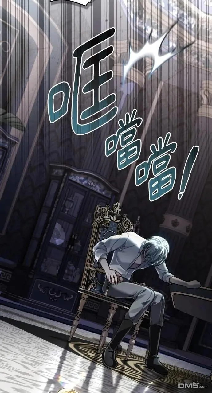 第43话 第57页