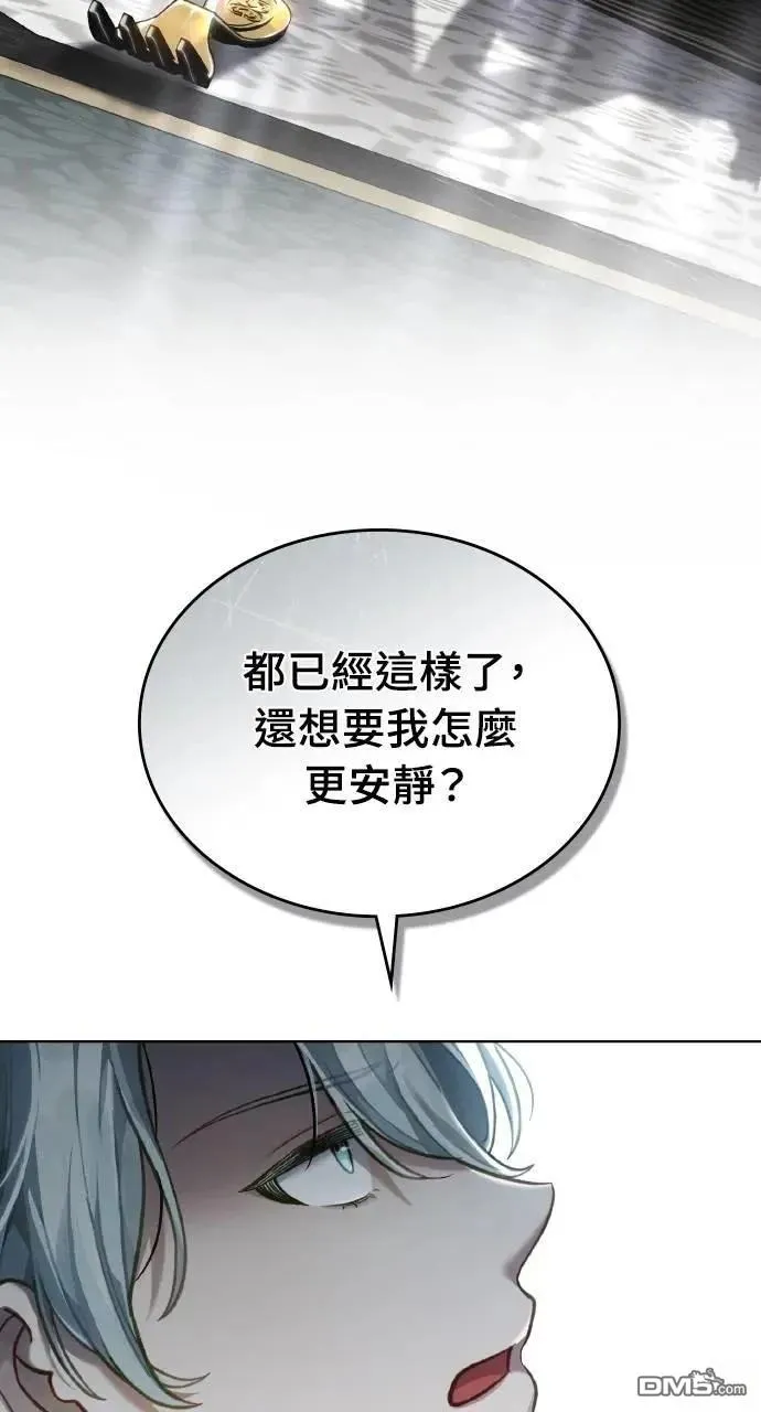 第43话 第58页
