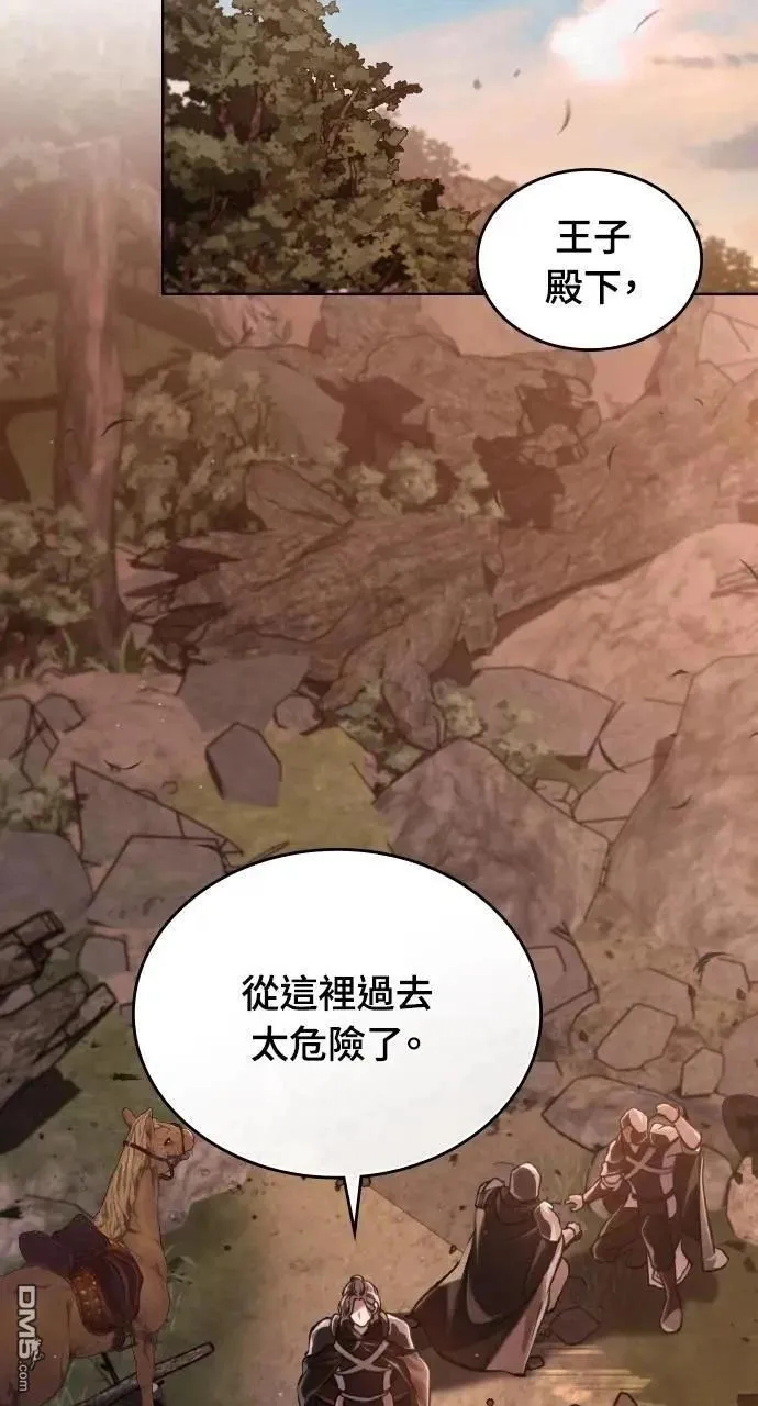第43话 第60页