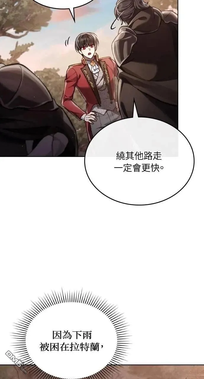 第43话 第63页