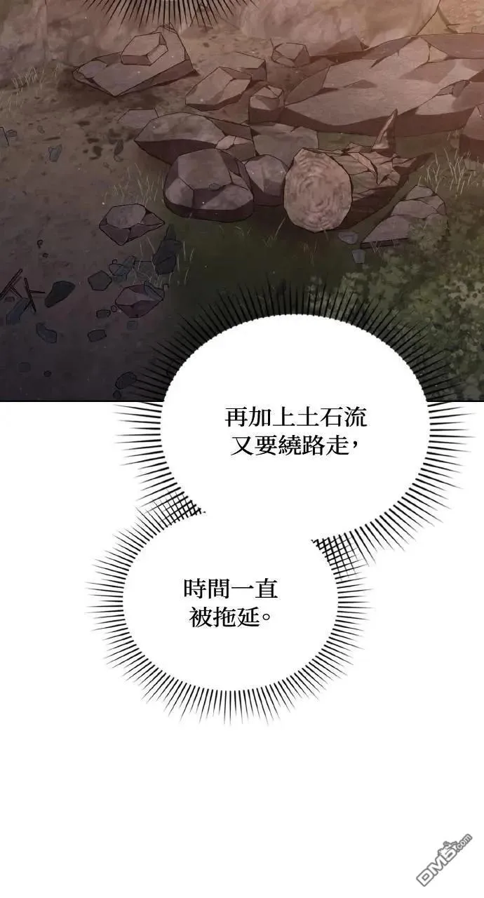 第43话 第64页