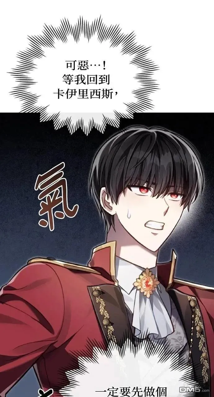第43话 第65页