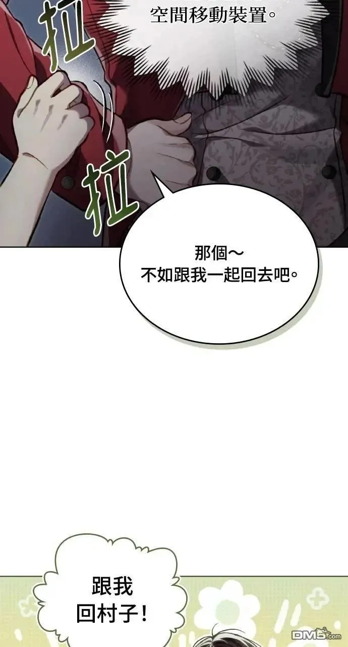 第43话 第66页