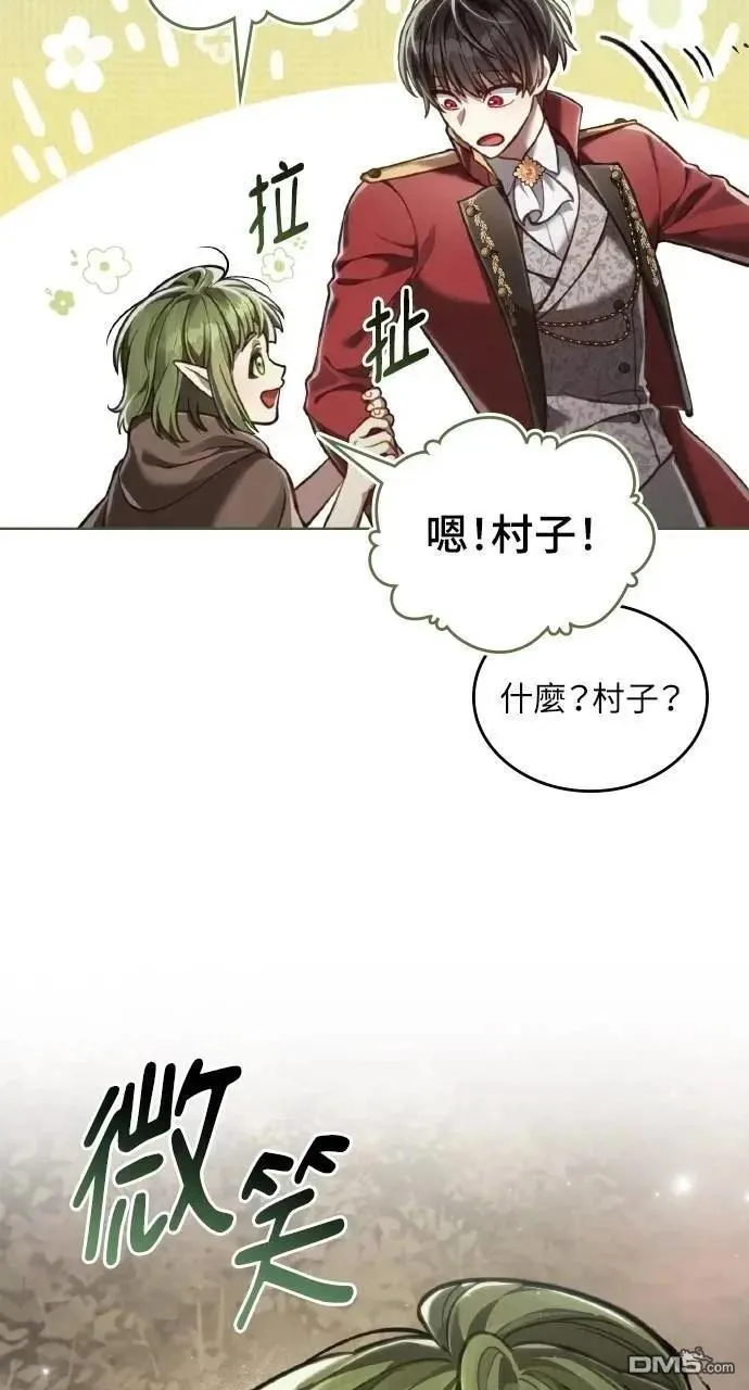 第43话 第67页