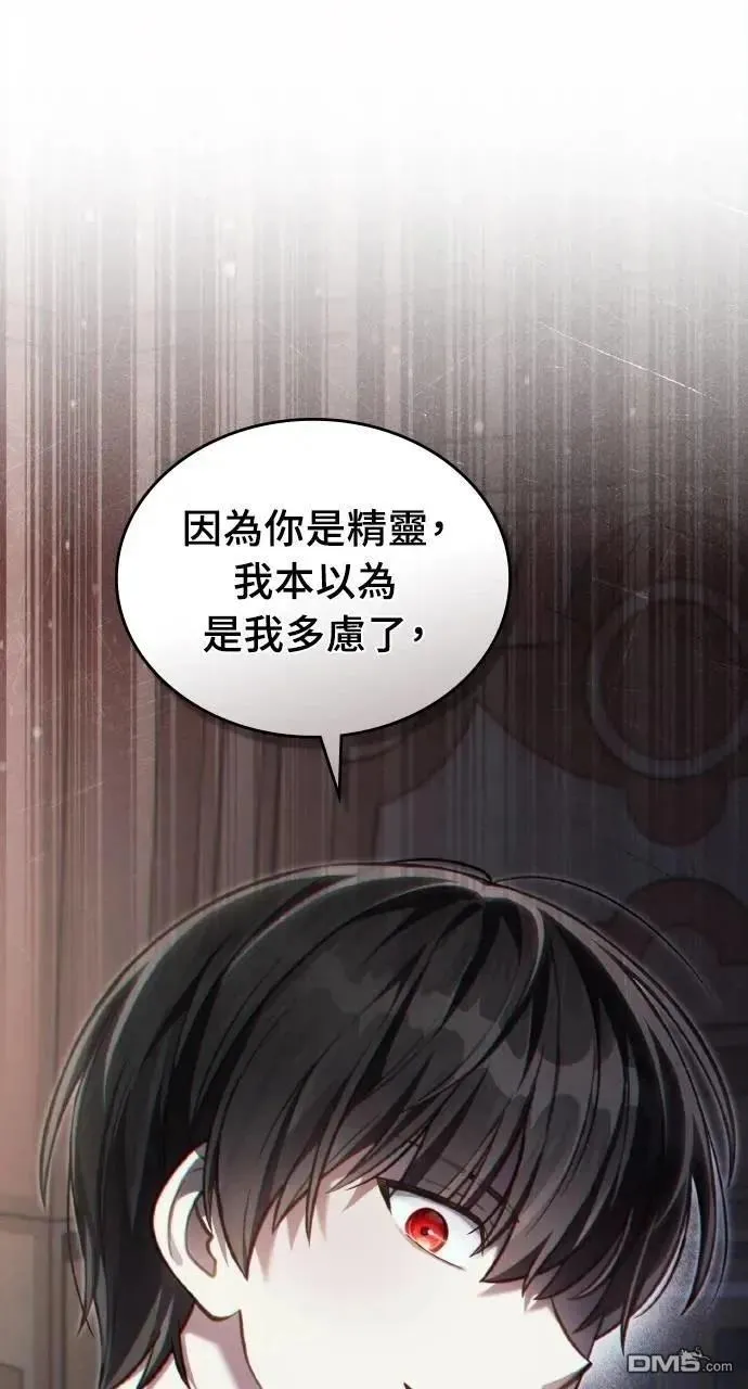 第45话 第1页
