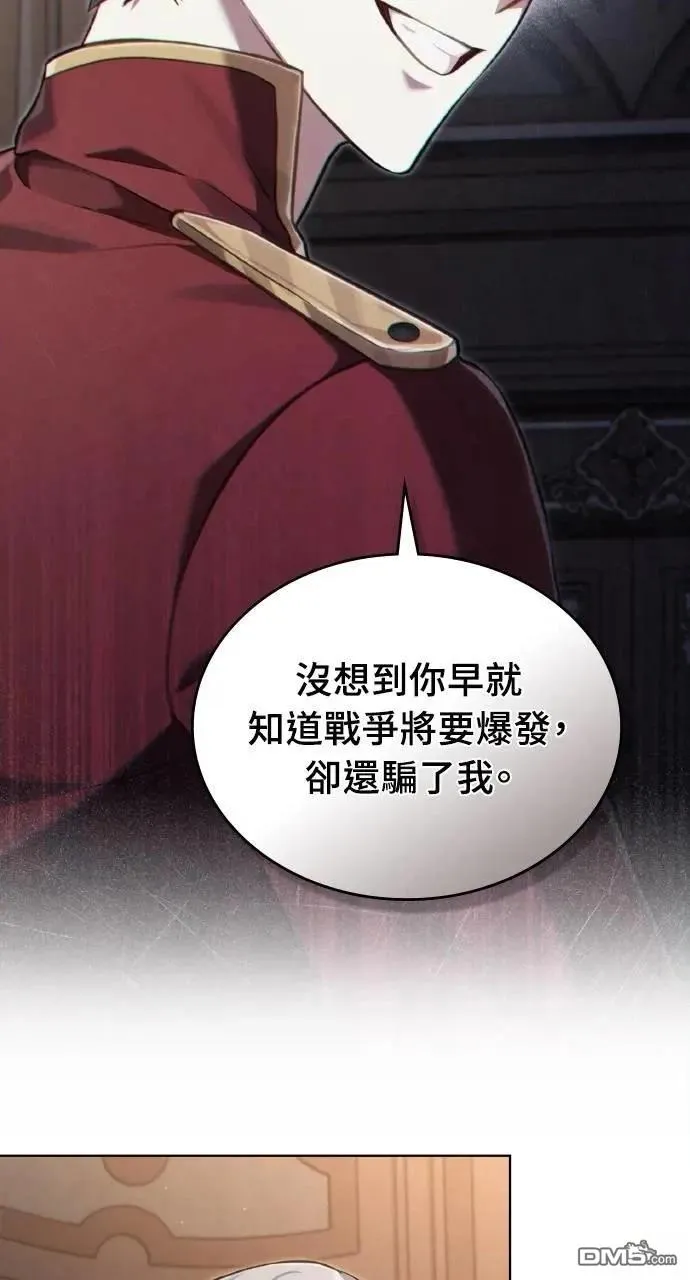 第45话 第2页