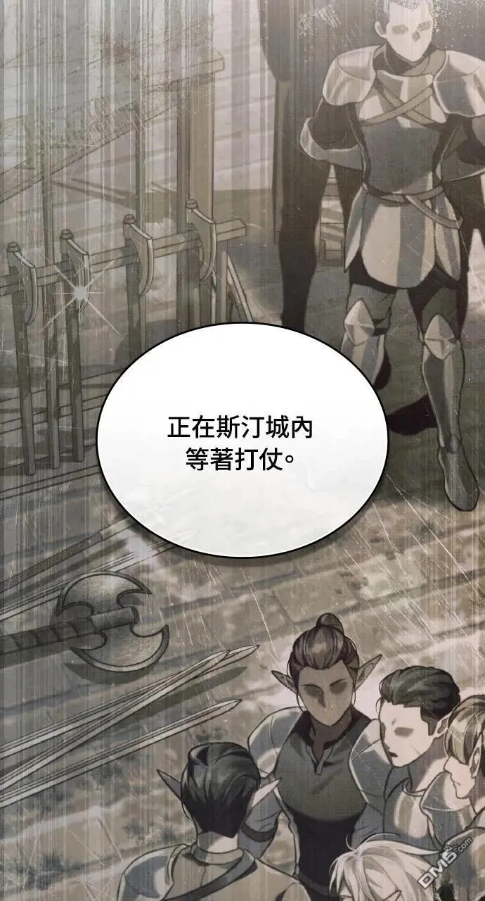 第45话 第4页