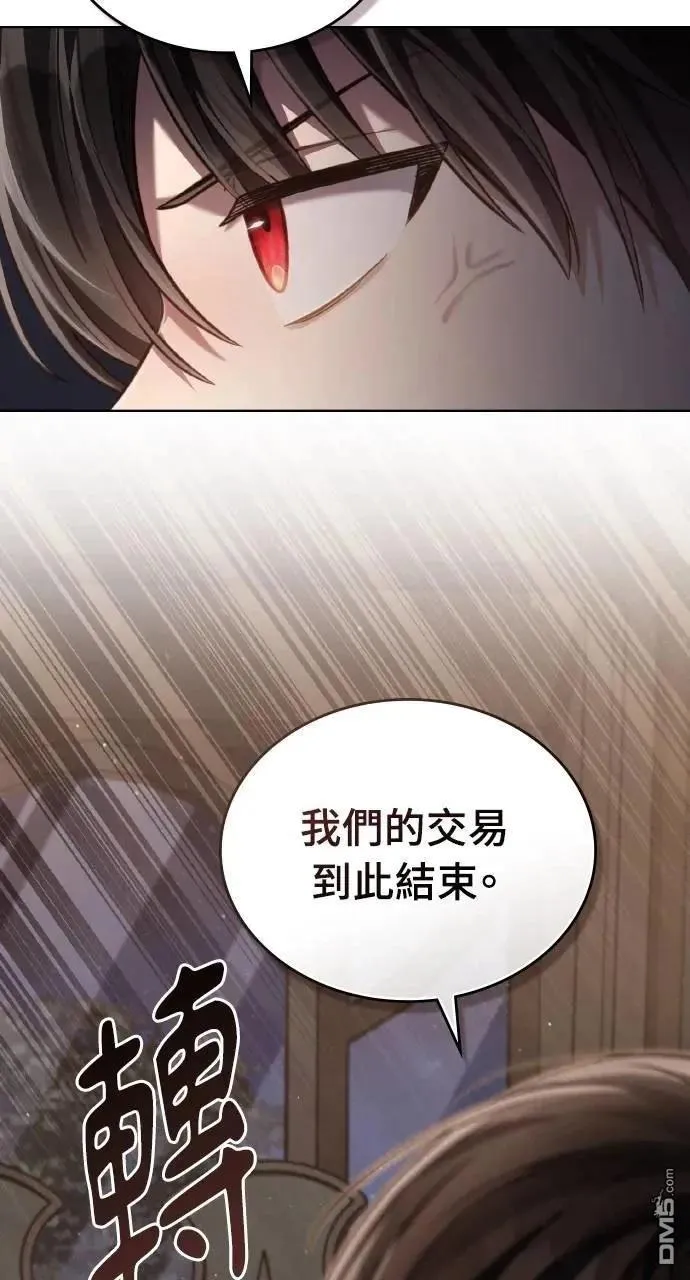 第45话 第9页