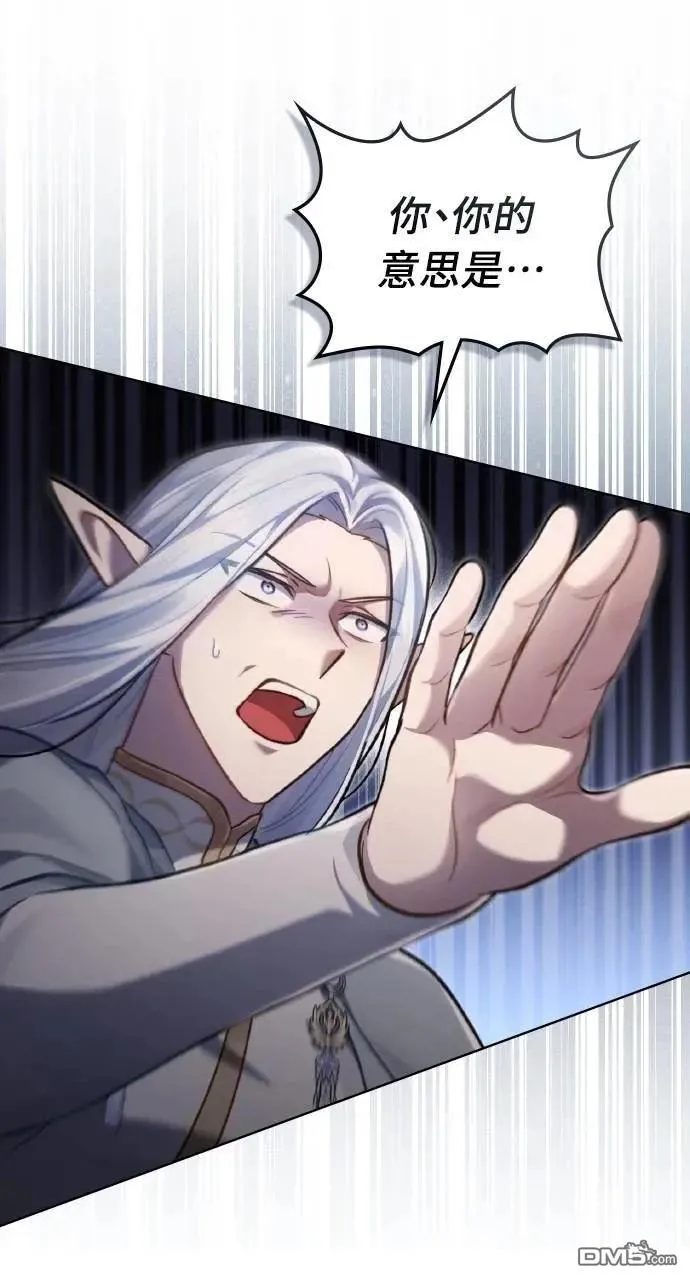 第45话 第11页