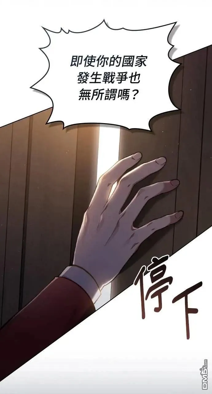 第45话 第12页