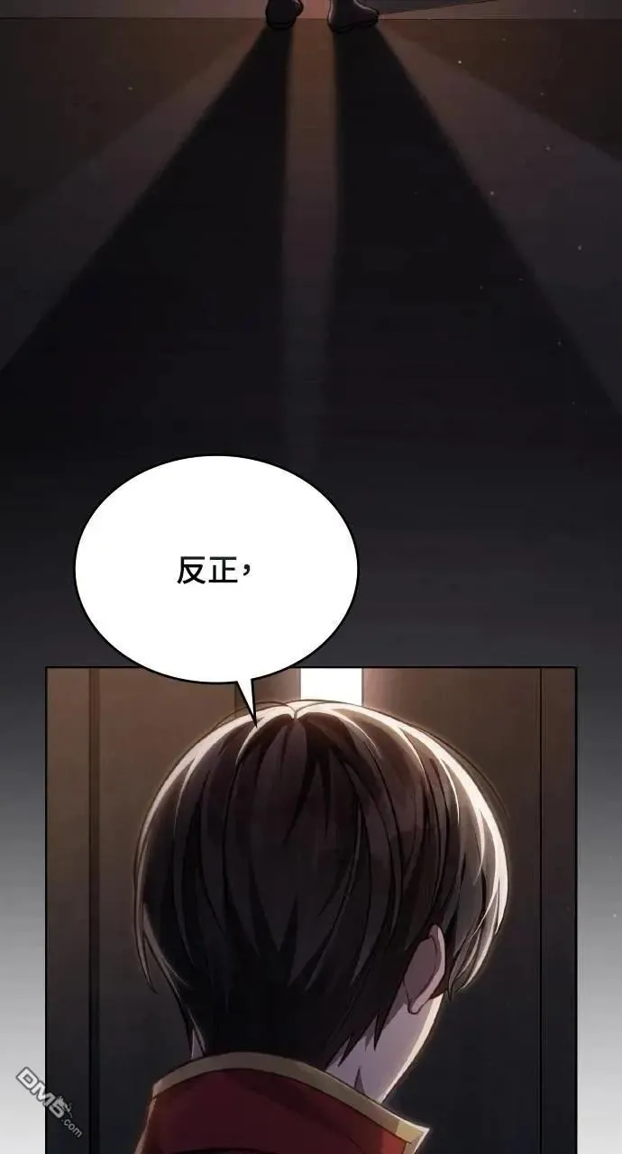 第45话 第14页