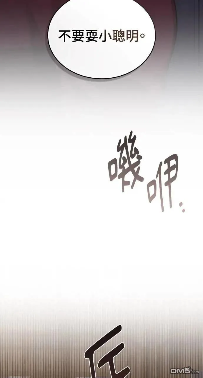 第45话 第17页